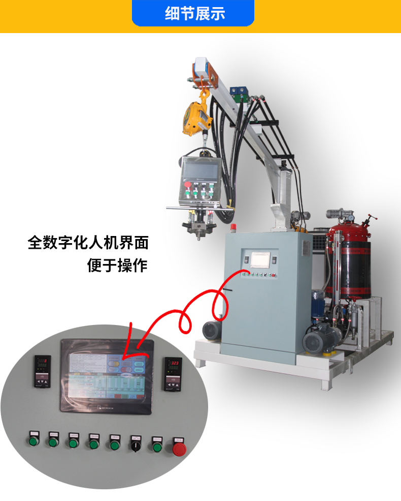 廣東保溫管道聚氨酯高壓發(fā)泡機(jī)(圖5)